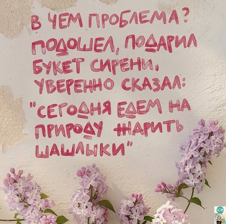 Б Чем пгоБАЁМА 090141511 АМИ БЧКЕТ ШРЕНИ ЧБЕГЕННО СМЗМ сЕГОАНЯ ЕАЕМ НА типа жми НАШАЫКИ Ё