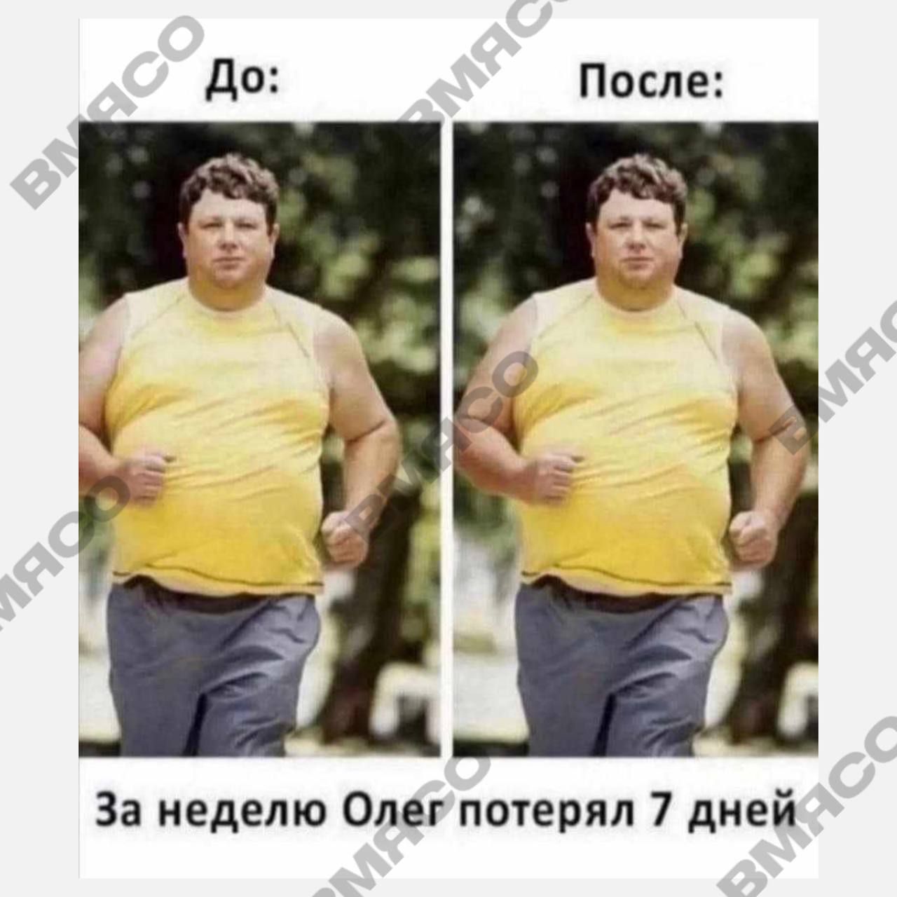 За неделю Олег потерял 7 дней