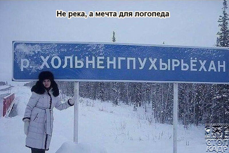 и река в мечт 1 для логопеда ЦЕ