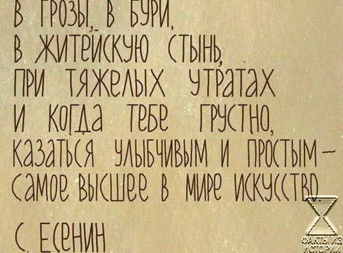 Б ГР03Ы_В ШРИ ВЖИТРЖКИЮ ТЫНЬ ПРИ ТЯЖВАЫХ ЧТРЗШХ И КИМ ТЕБЕ Г ИННО КЗЗИТИЯ ЧАЫБЧИВИМИ ИИХТЫМ ИМОВВЬКШЁВВ ВИИИ ИКЧИЩ7 ЕЕНИН