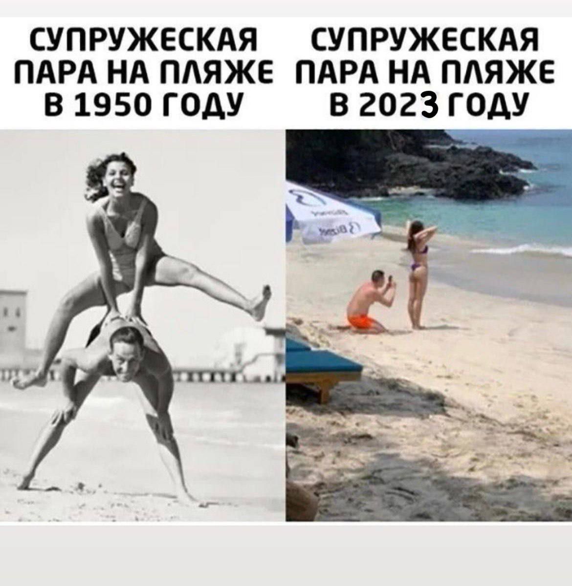 СУПРУЖЕСКАЯ СУПРУЖЕСКАЯ ПАРА НА ПАЯЖЕ ПАРА НА ПАЯЖЕ В 1950 ГОДУ В 2023 ГОДУ