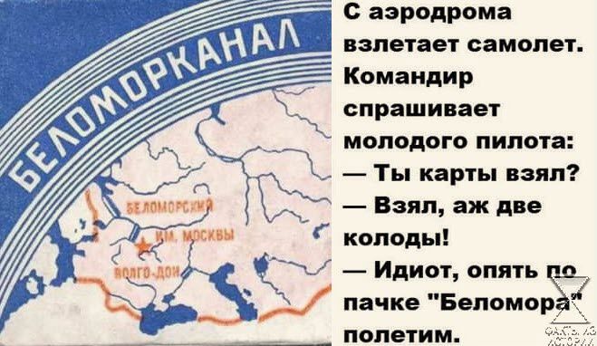 налетает сниппет Компидир сир шинам тмоподого пилот Ты карты пали Виш аж дп кпппдыі Идиот опять пачке Бином Ё пологим