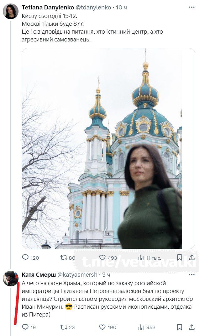 теням Вдпувпю ііаапиепКт то 4 Киьву сьогпднх 541 м Пльки буде 7 не шпон пишинд 70 Нижний центр згресивний памипвангць 0 по 0 во к 191 П В к с Кшумпнлън А чего на Фоме храма котрый пп заказу российккой императрицы Елизаветы Печровны заложен БЫЛ по проеду итальянца гроитепьпвпм руководил моккпвский архитектор Иван Мичупин Рашикан рукккими иквмппищами счдепка из Питера О П о м П