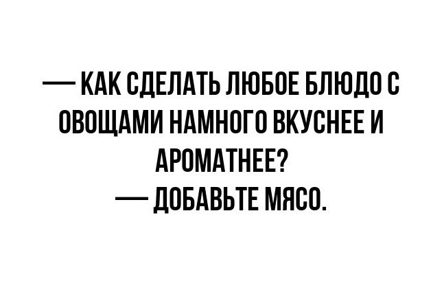 КАК СДЕЛАТЬ ПЮБПЕ БПЮДПВ ОВОЩАМИ НАМНПГП ВКУВНЕЕ И АРОМАТНЕЕ _ ЛОБАВЬТЕ МНВП