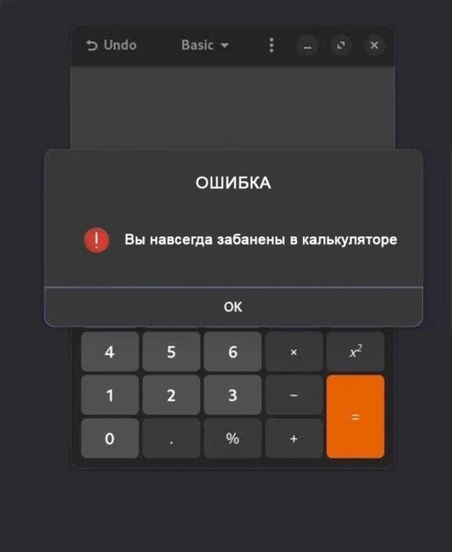 эх п _ и ОШИБКА Вы иии п ими иы кшиуппюр ок 4 5 6 а 1 1 3