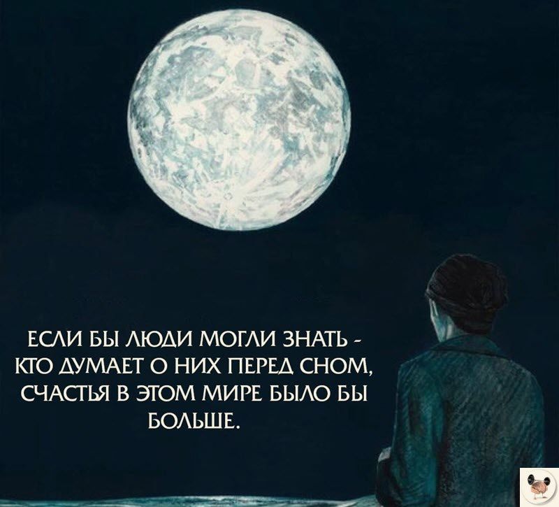 ГАИ БЫ АЮАИ МОГИ ЗНАТЬ КГС АУМАЕТ О НИХ ПЕРЕА СН0М СЧАСТЬЯ В ЭТОМ МИРЕ БЫЛО БЫ ЮАЬШЕ