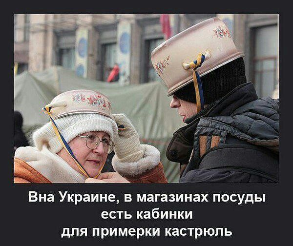 Вна Украине в магазинах посуды есть кабинки дпя примерки кастрюль