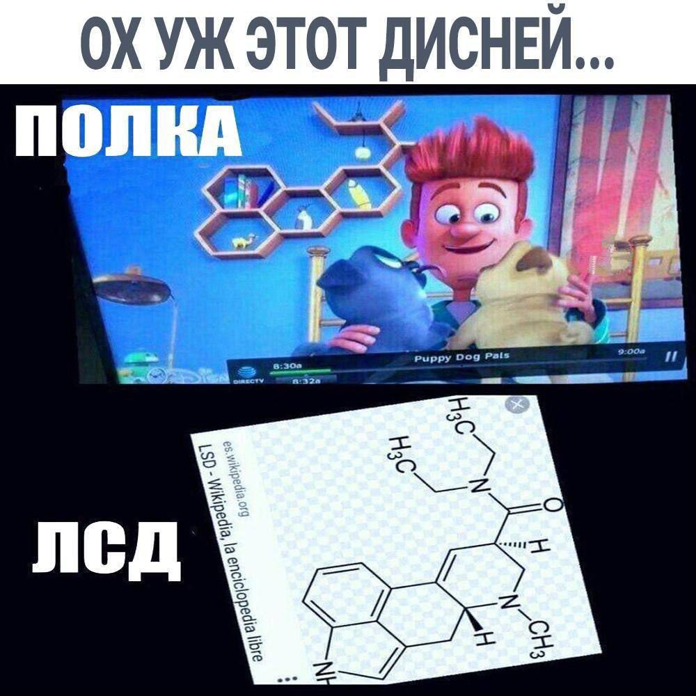 ох уж этот дисней __