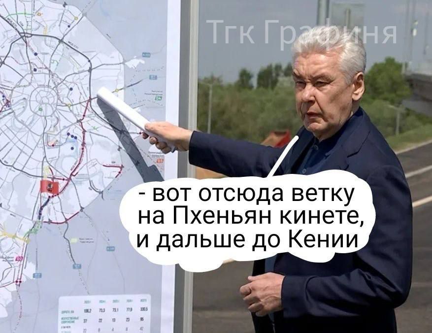 вот отсюда ветку на Пхеньян кинете и дальше до Кении