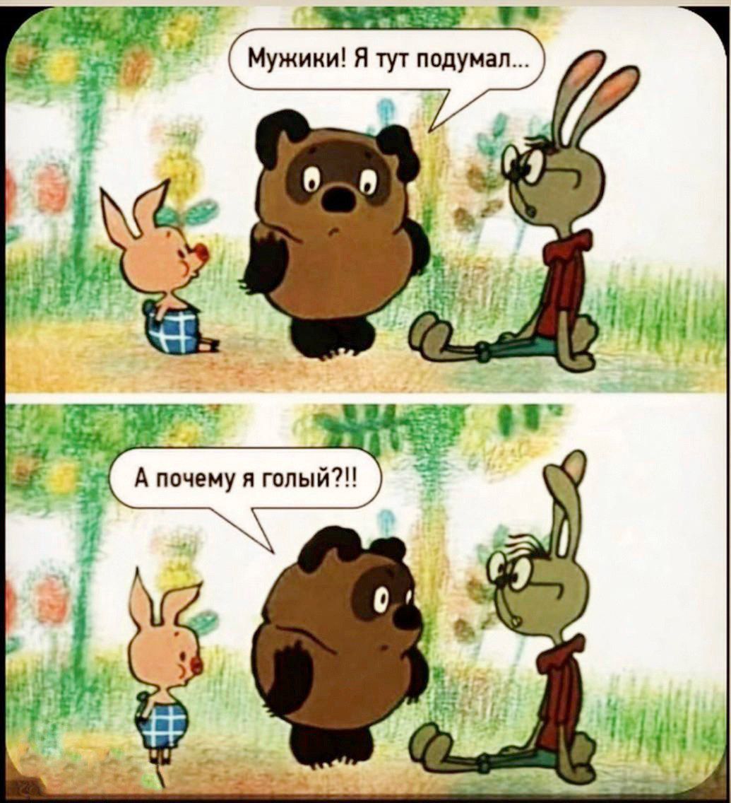 Мушихиттполуиал 77