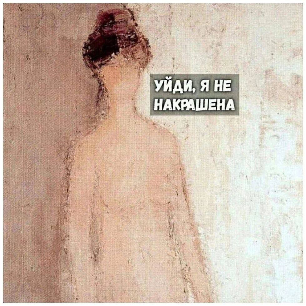 Уйди ндкмшенд