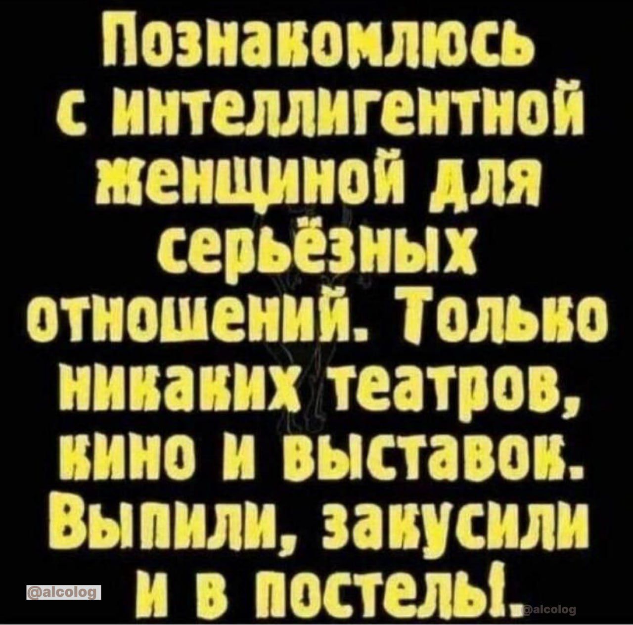 Познакомлюсь интеллигентной шенншноп для серьёзных отношений Тольно нннаних театров вино и выставок Выпили заннсили и в постель