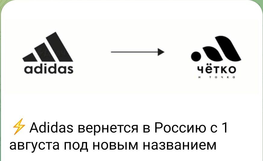 Г _ о абіааз ёТРР Асііааэ вернется в Россию с августа под новым названием