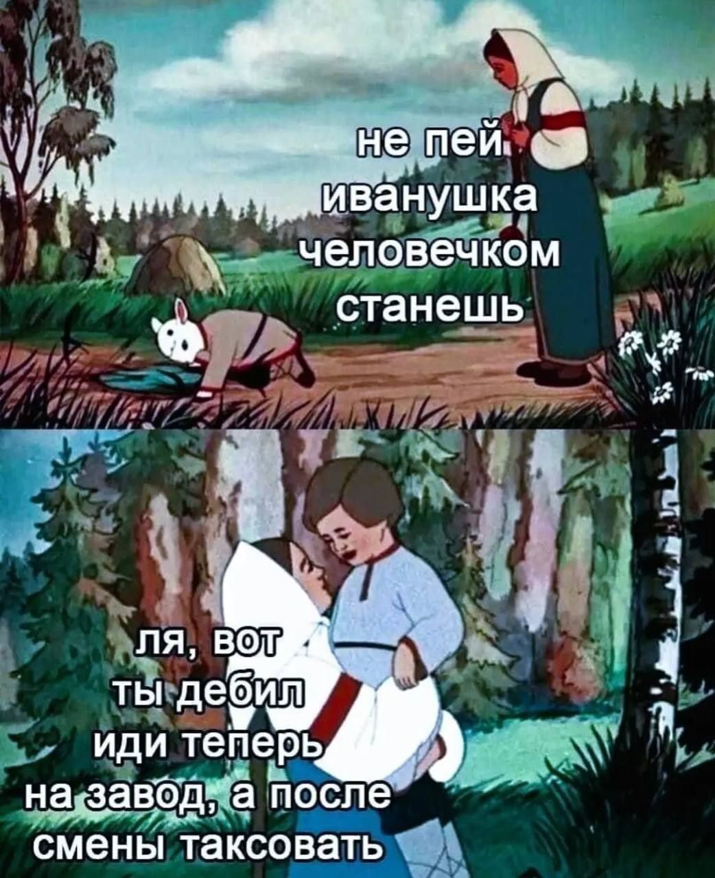 смены ТЗКСОВЗТЬ