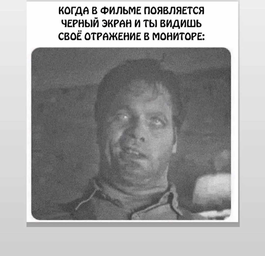 КОГДА В_ ФИЛЬМЕ ПОЯВЛЯЕТСЯ ЧЕРРЫИ ЭКРАН И Ты видишь СВОЕ ОТРИЖЕНИЕ В МОНИТОРЕ