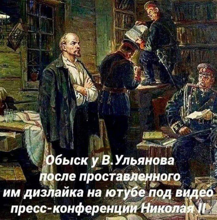 пресс конфер Н