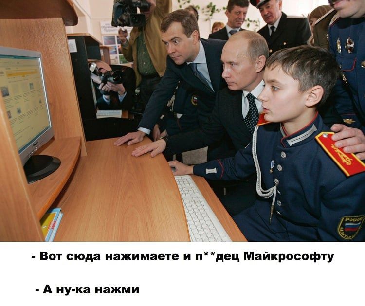 Вы сюда нажимаете и дец м йкрвсофгу А пучка нажми