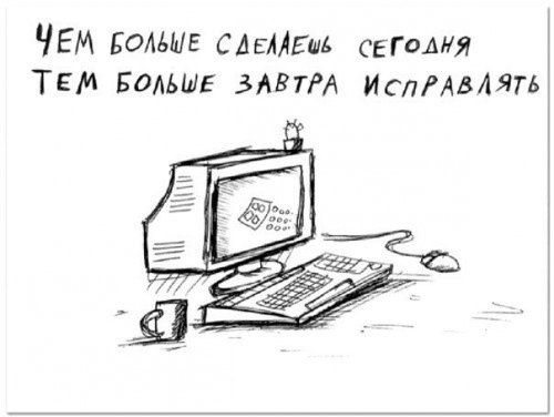 ЧЕМ кодыв смит сегодня ТЕМ Большв ЗАВТРА Испмвлягь