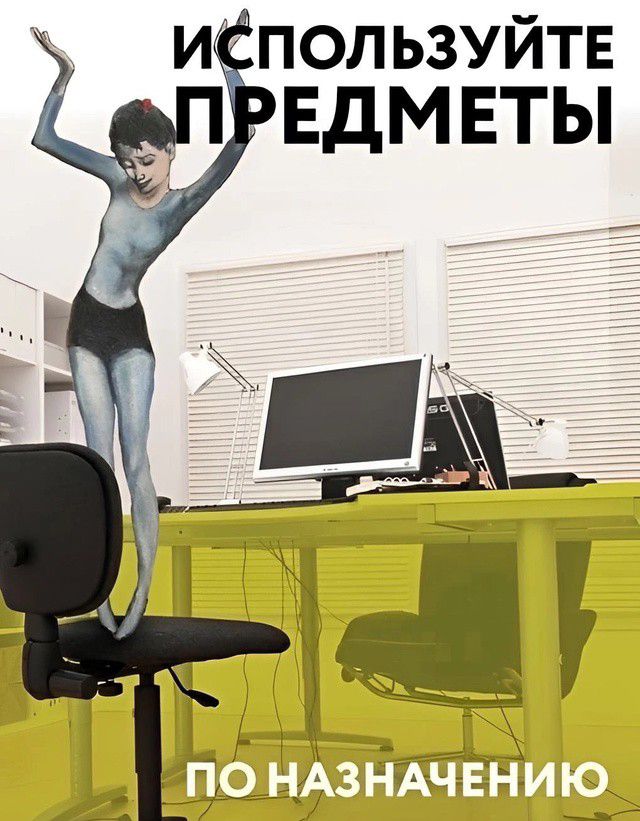 ид поп ьзуйтв 1 _ ЕдМ ЕТЫ