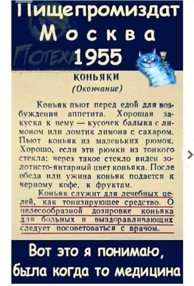 ищепромиздат Моспва 1955 КОПЬЯ КИ Апюттпі Кппьих пыщ пгргл МПП лм пгт джлжнпп ппшчпт Хгчюшпя я м нош _ х_хгп п к инки г ли цН ч птн юхпнк лишит с гияпрпч мцпмк чпмнъкпх мк ппппщ ли эти точки и тпнмпгп тгхп чопп тихое стгкло интн гу тнгттпипшшмічпгткппьпкп После или гмина коньяк поляк кп к т кті фртктч Ммм гпмчт для 1гчгчпых п лгй мк тпшпп чошов сдппп О тени или до пике коньяка тышх мзднпппличяющп 