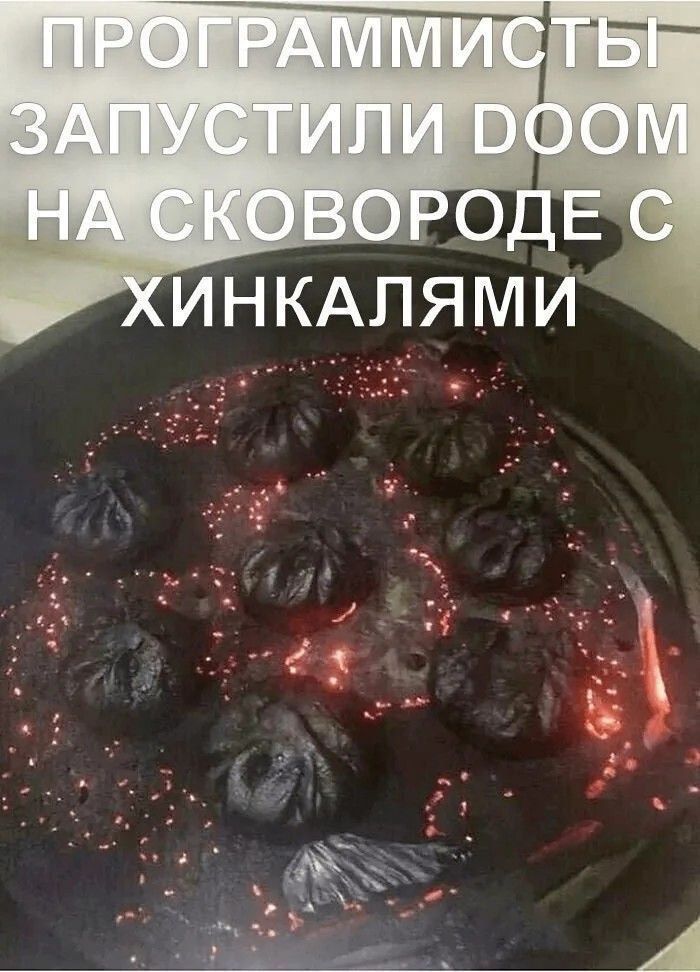 ИНКАПЯМИ