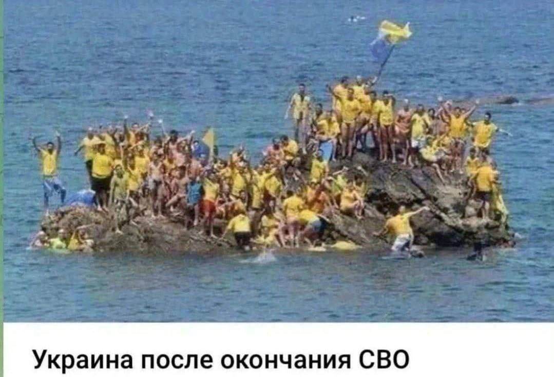 Украина после окончания СВО