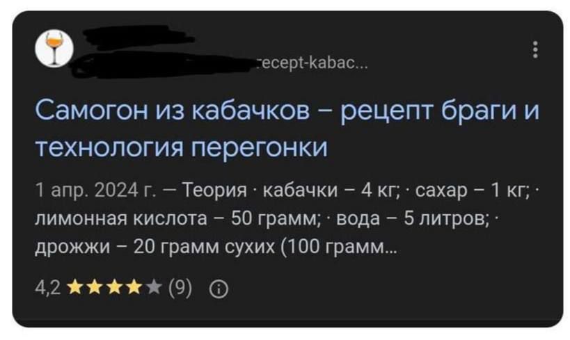 Самогон из кабачков рецепт браги и технология перегонки 1 апр 2024 г Теория кабачки 4 кг сахар 1 кт лимонная кислота 50 грамм вода 5 литров дрожжи 20 грамм сухих 100 грамм А2ЖЖЖех 9