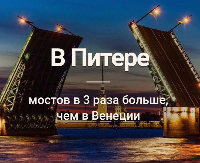 7 мостов в 3 раза больше оаа 3 узузуз Нем в Венеции т п А РО ИРОРОО ь В ееа аеа а й ощвь