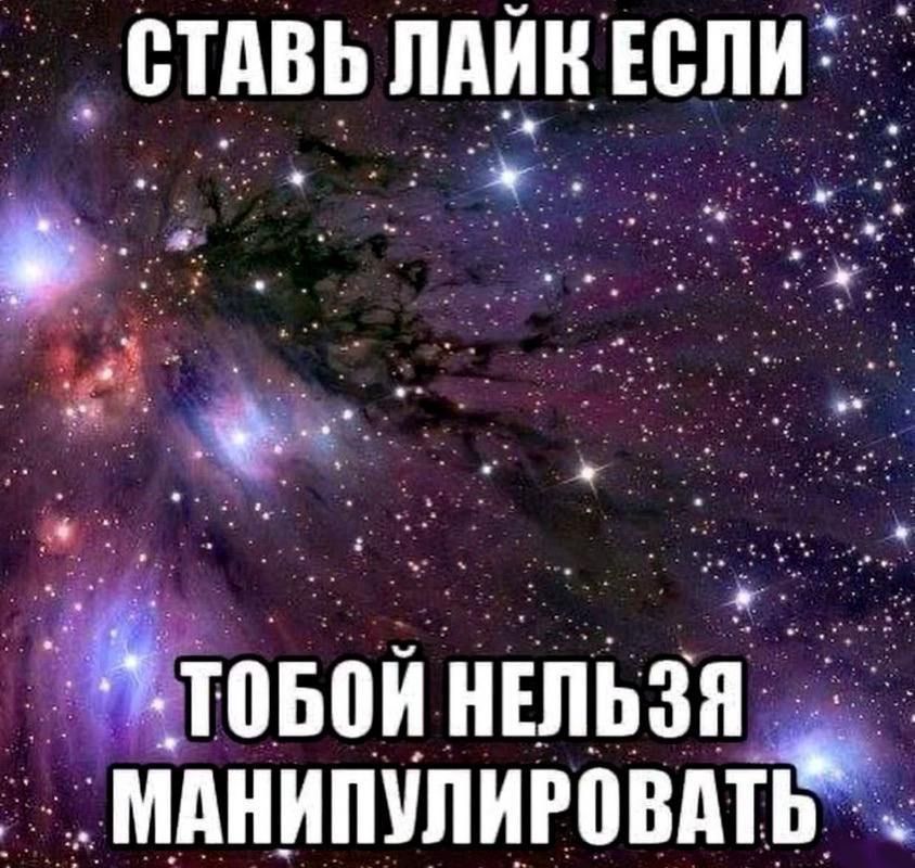 СТАВЬ ЛАЙК ЕСЛИ