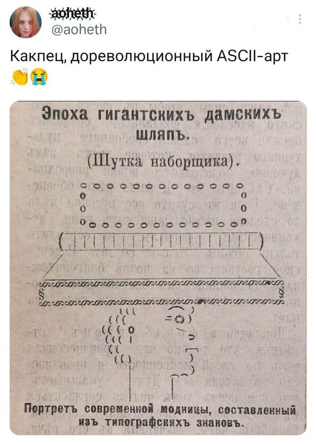 зленс аобве Какпец дореволюционный А5СИ арт