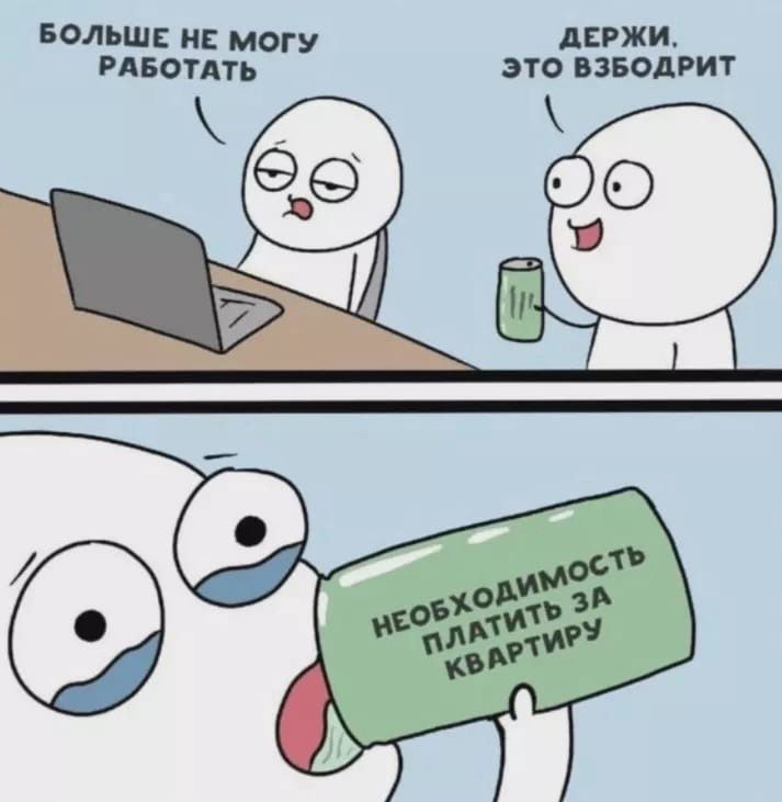 ДЕРЖИ БОЛЬШЕ НЕ МОГУ РИТ РАБОТАТЬ ЭТО ВЗБОД