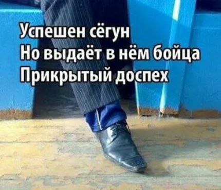 А Успецеи сегуи