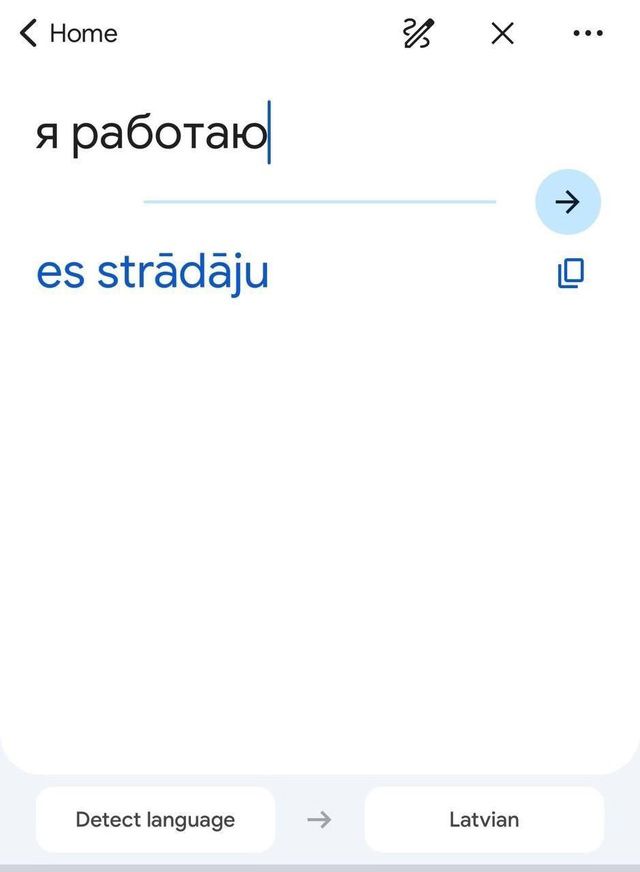 Ноте я работаю ез 5гаааи Оеес апоиаве Ра 1амат