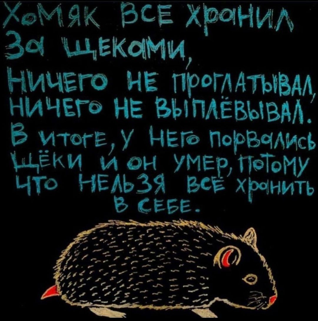 Хеяк ВСЕ ХроНил Зе ЕкоМИ Ничего НЕ ПРеГЛАТЫВА НИЧЕГо НЕ ВЫПЛЁВЫВА В итоге у Неге ПорВялисЬ н ЕКИ 14 Н УМЕР Пе Что НЕЛЬЗЯ Ыёхрч СЕБЕ