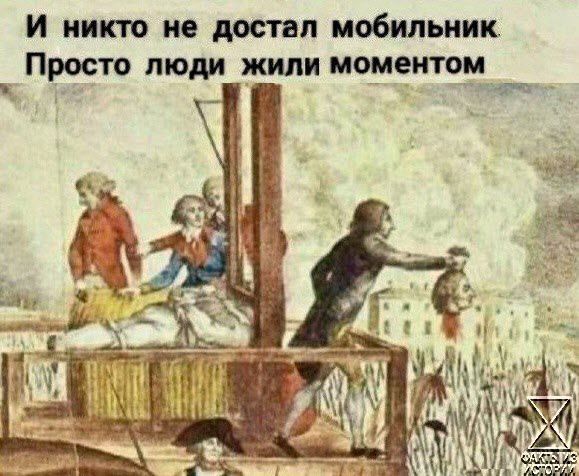 И никто не достал мобильник Просто люди _ жили моментом шй 3 нна