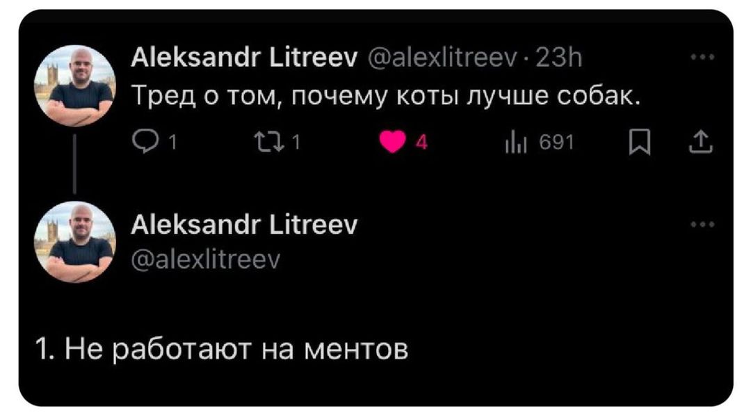 Аекзапаг йтееу Тред о том почему коты лучше собак Ф е Аексапаг геем 1 Не работают на ментов