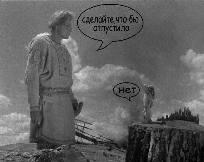 сделайтечто бы