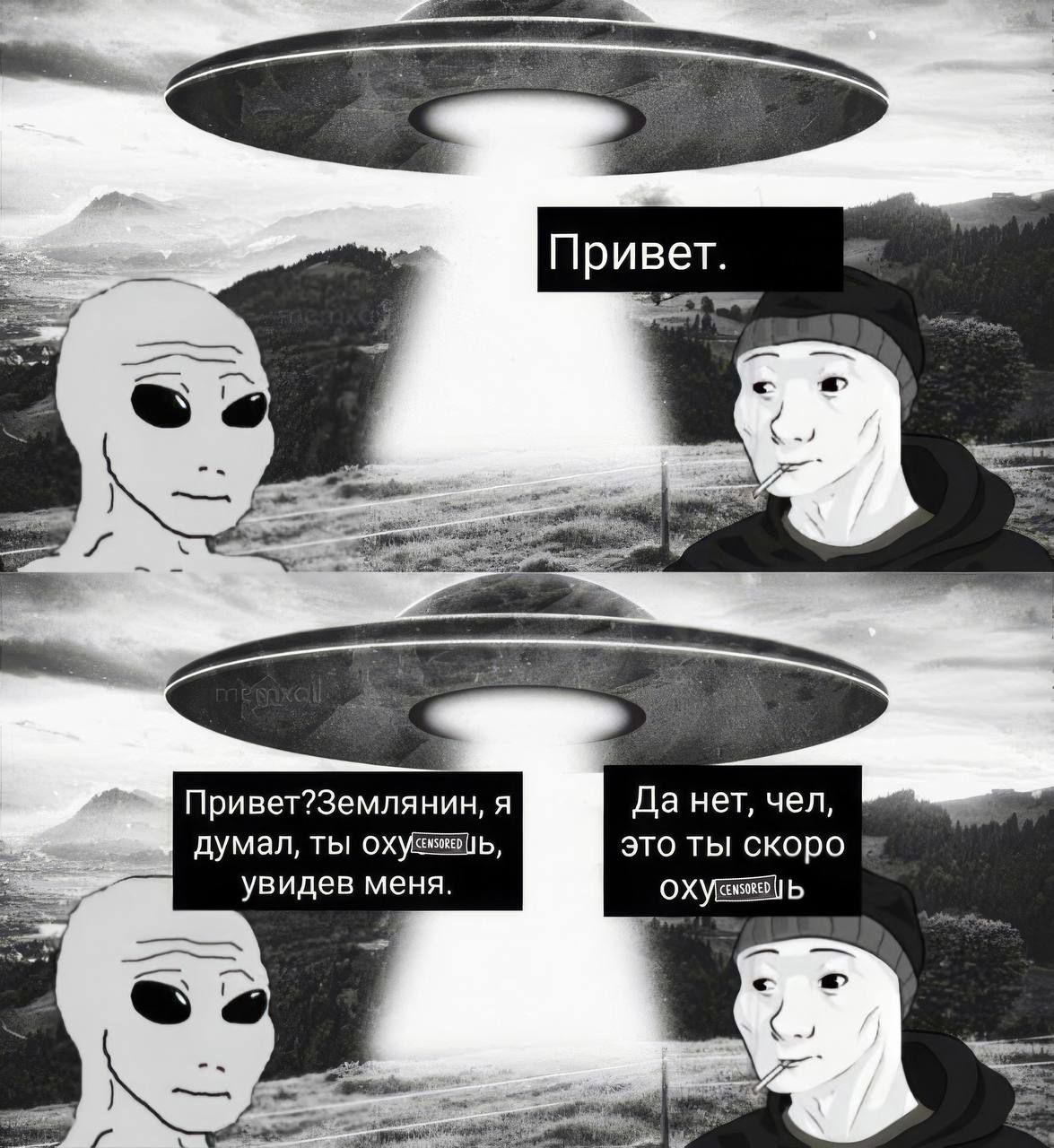 Да нет чел думал ты охуе это ты скоро увидев меня