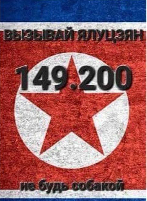 аЕНа Н Т 49 200 25 не будь собакой