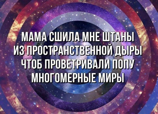 ь АМА СШИЛАМНЕ ИЗПРОСТРАЙСТВЕННОЙ Д ы ЧОБ ПРОВЁТРИВАЛИТОЛЛ _ мНОГОМЕ РНЬЕМИРЫ А _Ъ _Аі а