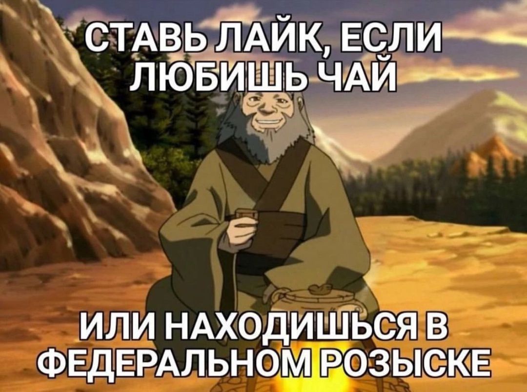 ИЛИ НАХОДИШЬСЯ В