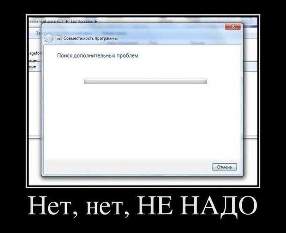 Нет нет НЕ НАДО