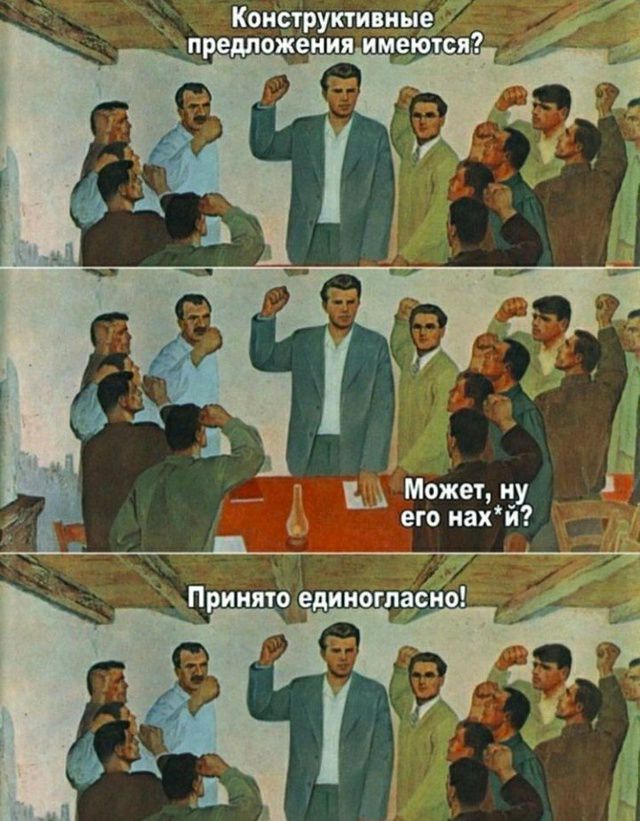 Может н его нахй Принято единог аси