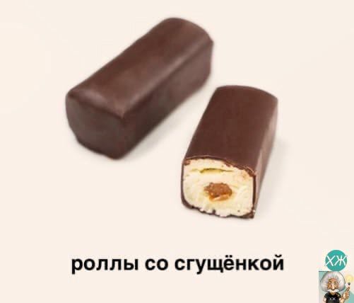 роллы со сгущёнкой _0 0Й