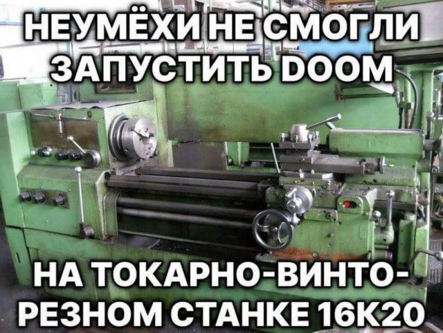 нвумвхинвіёмогл НА Ф р Ёі ч НА ТОКАРНО ВИНТО РЕЗНОМ СТАНКЕ 16К20