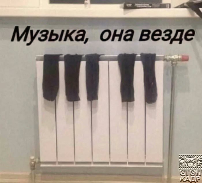 э СНИНЕОТИТТСНЩЕТИИТО Музыка она везд