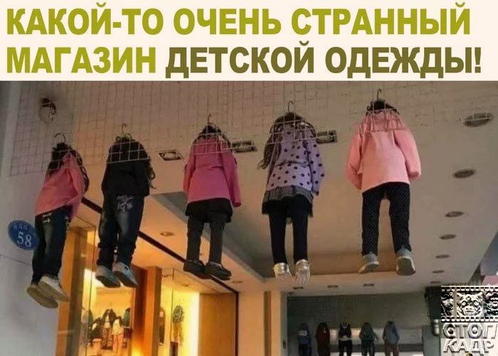 Н ДЕТС СКОЙ Й ОДЕЖД Ы ТА