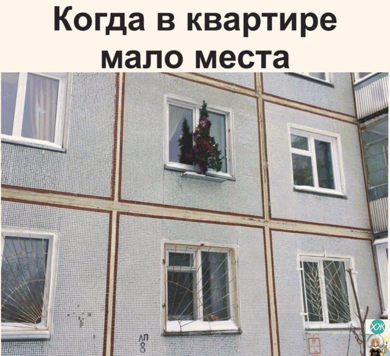 Когда в квартире мало места__