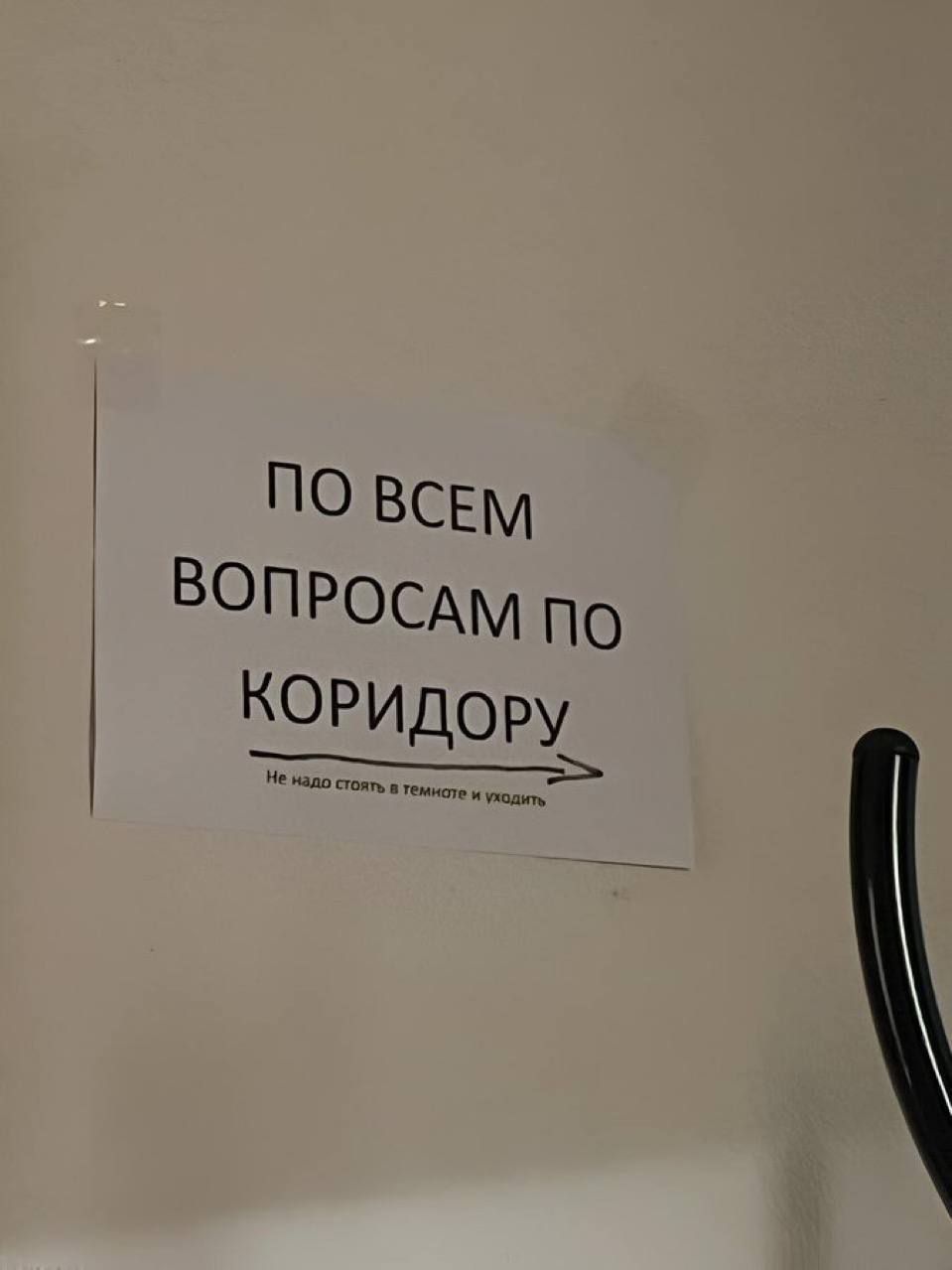 ВОПРОСАМ по