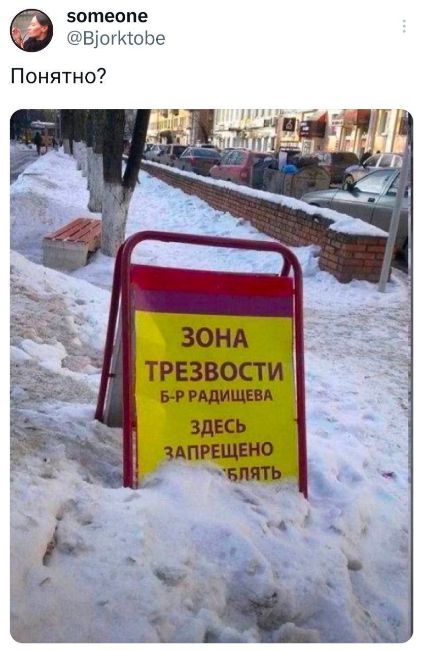 5отеопе Вогкюбе Понятно